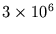 $3\times10^6$