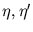$\eta ,\eta '$