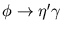 $\phi\rightarrow\eta '\gamma$