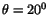 $\theta=20^0$