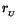 $r_{_U}$