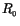 $R_{_0}$
