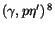 $(\gamma ,p\eta ')\,^8$