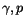 $\gamma,p$
