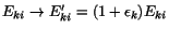 $E_{ki}\rightarrow E_{ki}' = (1+\epsilon_k)E_{ki}$