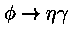 $\phi \rightarrow \eta\gamma$