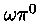 $\omega\pi^0$