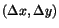 $ (\Delta x,\Delta y)$