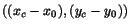$ ((x_c-x_0),(y_c-y_0))$