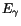 $ E_{\gamma}$